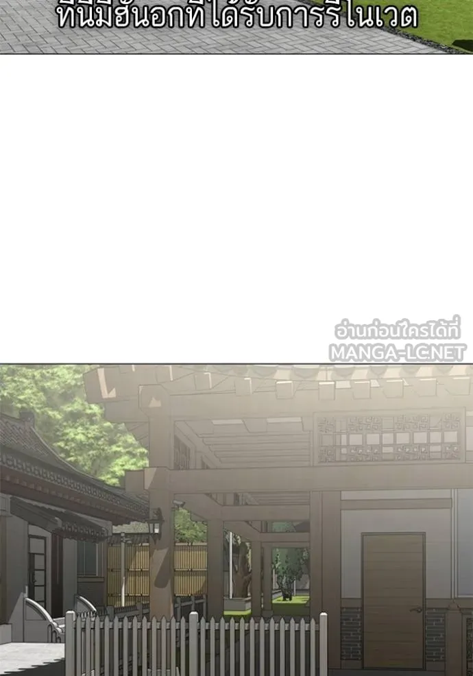 reality ตอนที่ 156 รูปที่ 184