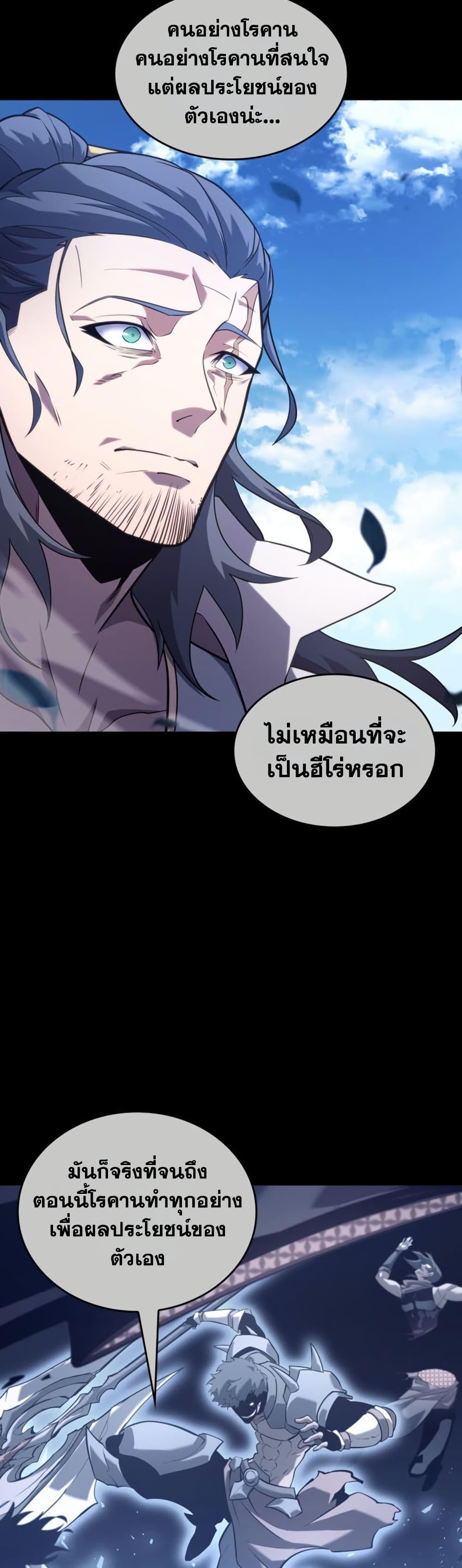 Manga-lc-com อ่านมังงะ อ่านการ์ตูน ออนไลน์ ฟรี Return of the SSS-Class Ranker ตอนที่ 1 2 3 4 5 6 7 8 9 10 11 12 13 14 ฟรี ไม่มีโฆษณา Manga-lc - อ่าน มังงะ อ่าน การ์ตูน ออนไลน์ อ่านมังงะ ฟรี