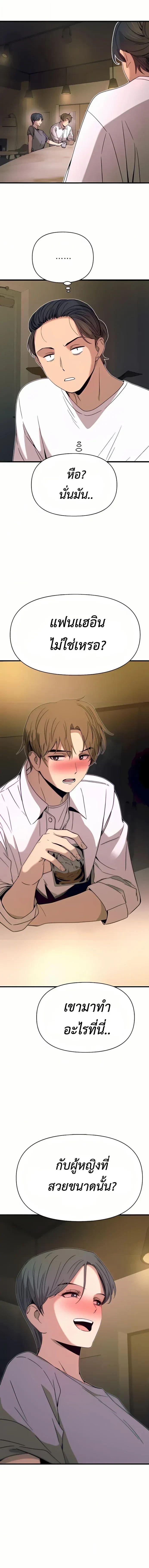 Manga-lc-com อ่านมังงะ อ่านการ์ตูน ออนไลน์ ฟรี My Bias Gets on the Last Train ตอนที่ 1 2 3 4 5 6 7 8 9 10 11 12 13 14 ฟรี ไม่มีโฆษณา Manga-lc - อ่าน มังงะ อ่าน การ์ตูน ออนไลน์ อ่านมังงะ ฟรี