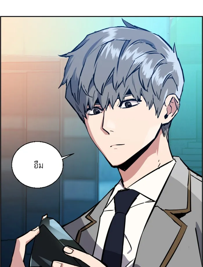 พี่ชายสายบอดี้การ์ด ตอนที่ 29 รูปที่ 67
