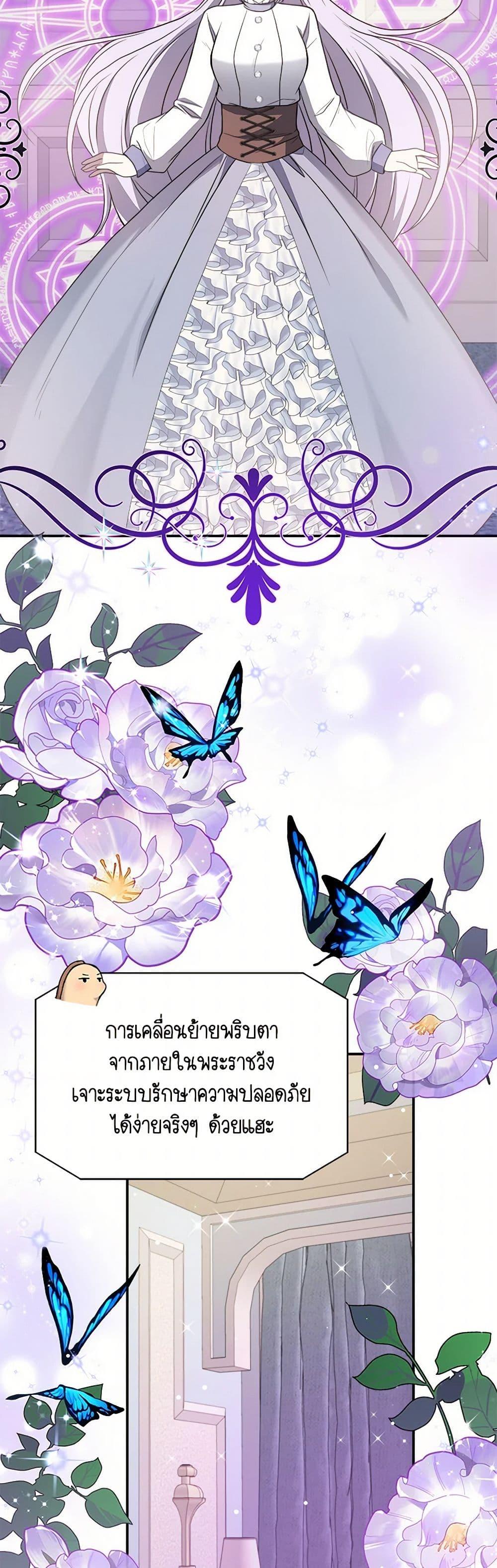 Manga-lc-com อ่านมังงะ อ่านการ์ตูน ออนไลน์ ฟรี I Became The Older Sister of A Regretful Male Lead ตอนที่ 1 2 3 4 5 6 7 8 9 10 11 12 13 14 ฟรี ไม่มีโฆษณา Manga-lc - อ่าน มังงะ อ่าน การ์ตูน ออนไลน์ อ่านมังงะ ฟรี