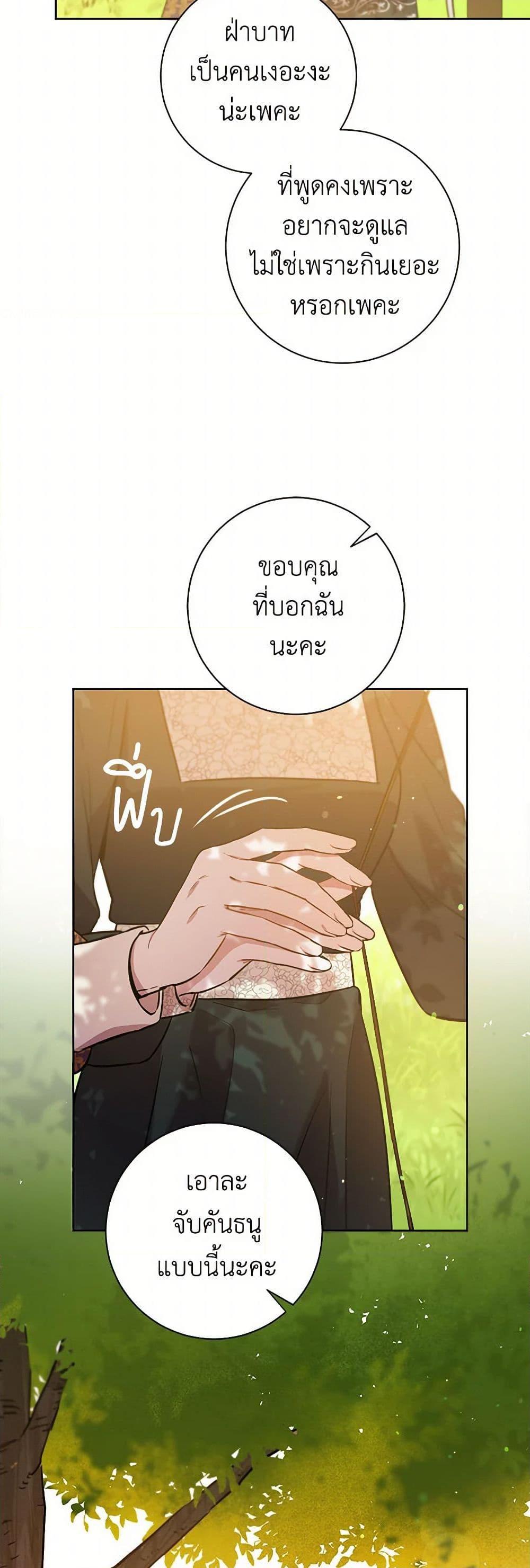 Manga-lc-com อ่านมังงะ อ่านการ์ตูน ออนไลน์ ฟรี The Heiress’s Double Life ตอนที่ 1 2 3 4 5 6 7 8 9 10 11 12 13 14 ฟรี ไม่มีโฆษณา Manga-lc - อ่าน มังงะ อ่าน การ์ตูน ออนไลน์ อ่านมังงะ ฟรี