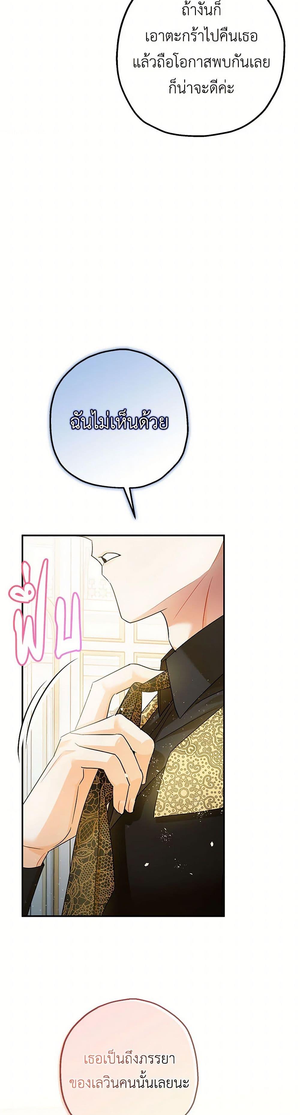 Manga-lc-com อ่านมังงะ อ่านการ์ตูน ออนไลน์ ฟรี The Tyrant’s Tranquilizer ตอนที่ 1 2 3 4 5 6 7 8 9 10 11 12 13 14 ฟรี ไม่มีโฆษณา Manga-lc - อ่าน มังงะ อ่าน การ์ตูน ออนไลน์ อ่านมังงะ ฟรี