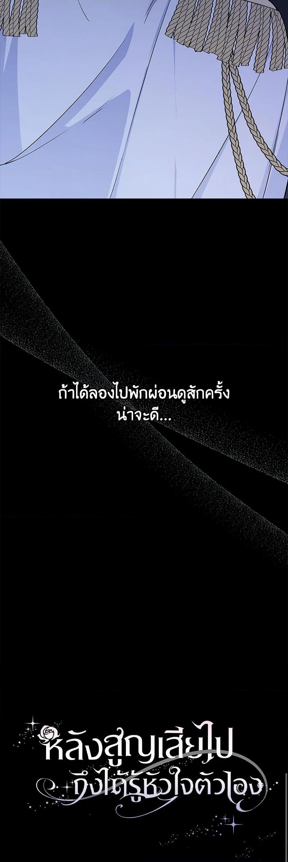 Manga-lc-com อ่านมังงะ อ่านการ์ตูน ออนไลน์ ฟรี Only Realized After Losing You ตอนที่ 1 2 3 4 5 6 7 8 9 10 11 12 13 14 ฟรี ไม่มีโฆษณา Manga-lc - อ่าน มังงะ อ่าน การ์ตูน ออนไลน์ อ่านมังงะ ฟรี