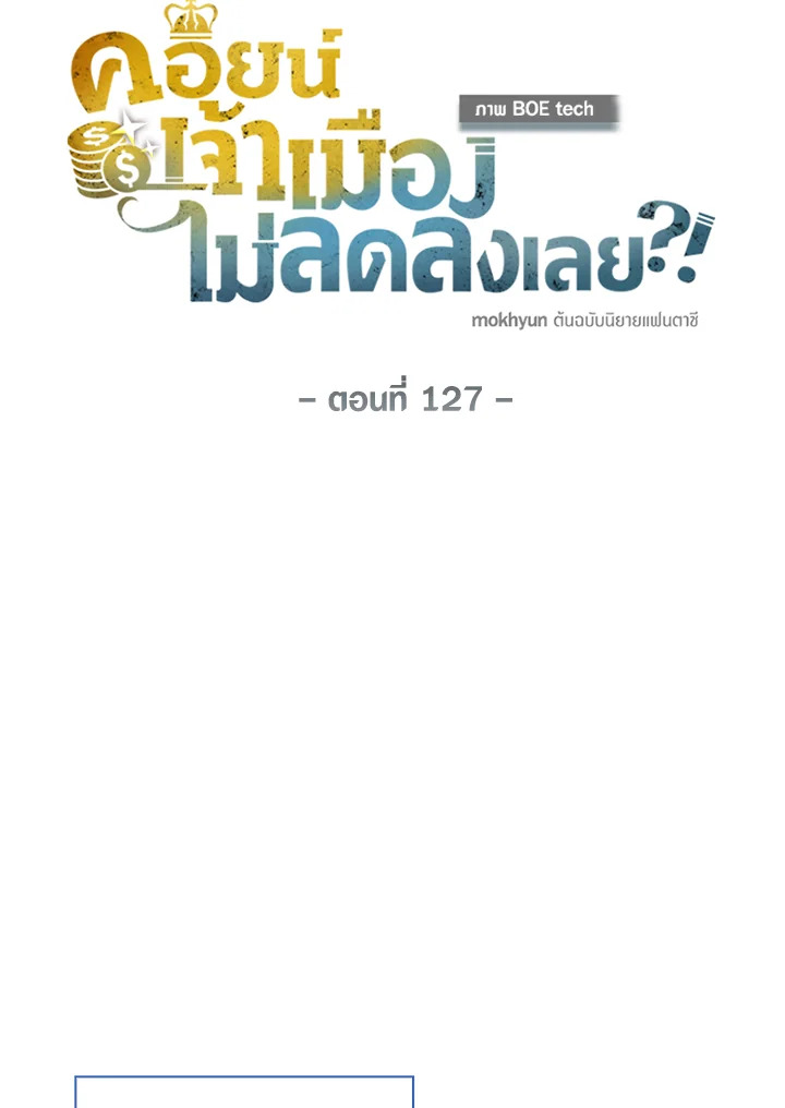 Manga-lc-com อ่านมังงะ อ่านการ์ตูน ออนไลน์ ฟรี The Lord of Coins ตอนที่ 1 2 3 4 5 6 7 8 9 10 11 12 13 14 ฟรี ไม่มีโฆษณา Manga-lc - อ่าน มังงะ อ่าน การ์ตูน ออนไลน์ อ่านมังงะ ฟรี