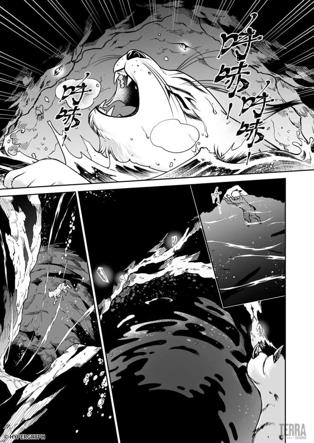 Manga-lc-com อ่านมังงะ อ่านการ์ตูน ออนไลน์ ฟรี Arknights Prelude Suite The Lone Walker ตอนที่ 1 2 3 4 5 6 7 8 9 10 11 12 13 14 ฟรี ไม่มีโฆษณา Manga-lc - อ่าน มังงะ อ่าน การ์ตูน ออนไลน์ อ่านมังงะ ฟรี