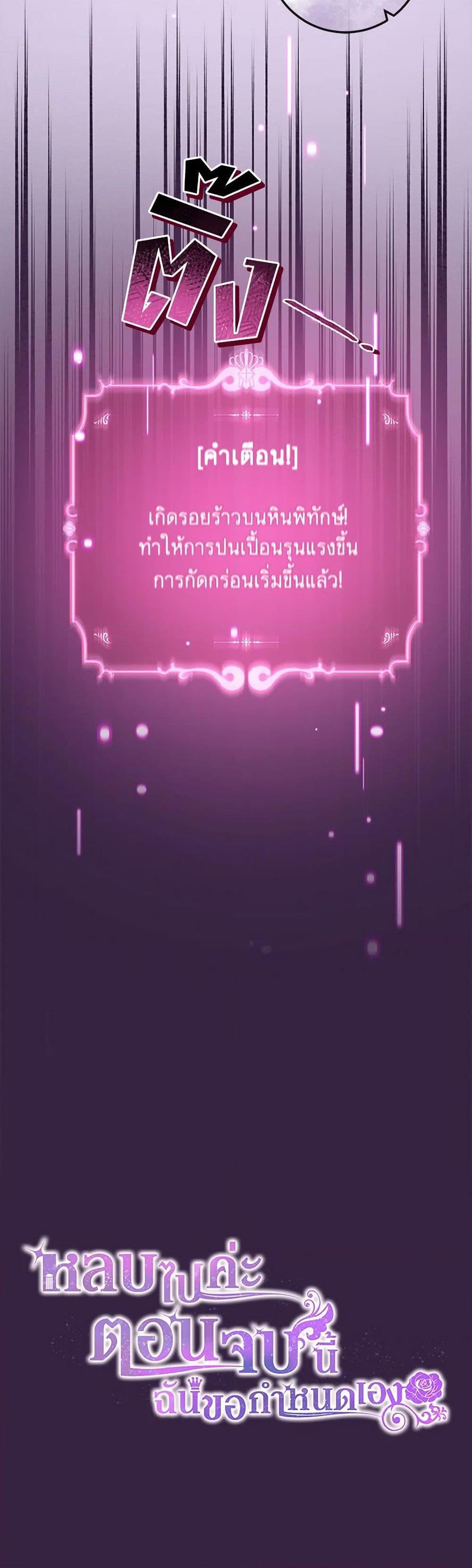 Manga-lc-com อ่านมังงะ อ่านการ์ตูน ออนไลน์ ฟรี Move, I’m Deciding the Ending! ตอนที่ 1 2 3 4 5 6 7 8 9 10 11 12 13 14 ฟรี ไม่มีโฆษณา Manga-lc - อ่าน มังงะ อ่าน การ์ตูน ออนไลน์ อ่านมังงะ ฟรี