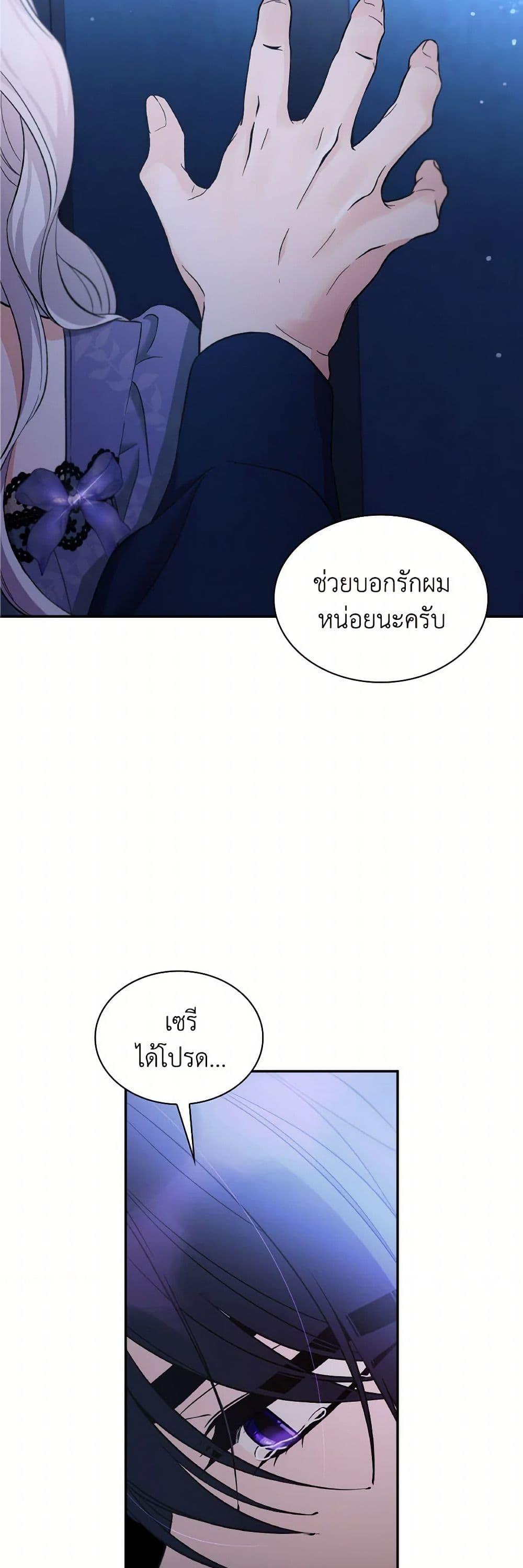 Manga-lc-com อ่านมังงะ อ่านการ์ตูน ออนไลน์ ฟรี Villains Behind the Curtains ตอนที่ 1 2 3 4 5 6 7 8 9 10 11 12 13 14 ฟรี ไม่มีโฆษณา Manga-lc - อ่าน มังงะ อ่าน การ์ตูน ออนไลน์ อ่านมังงะ ฟรี