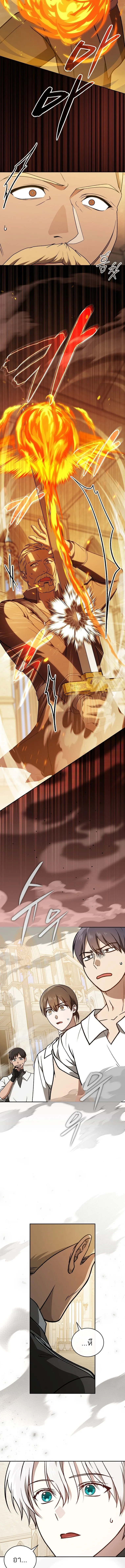 Concept Grasping Magic Genius อ_จฉร_ยะเวทมนตร_ ผ_ไขความล_บแห_งมานา ตอนที่ ตอนที่ 27 รูปที่ 7