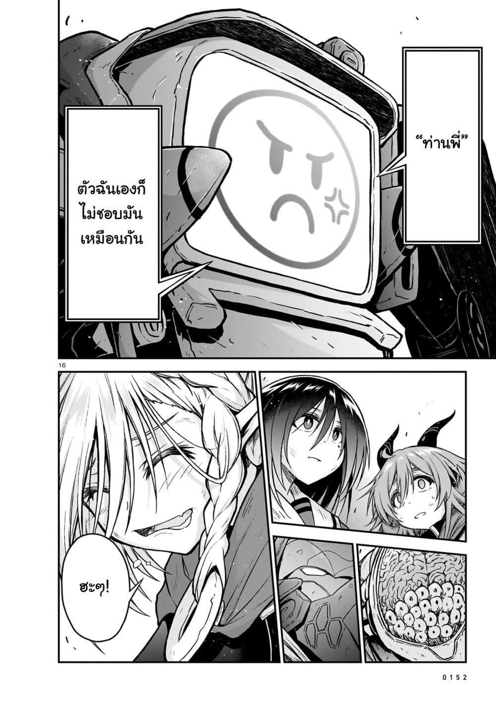 Manga-lc-com อ่านมังงะ อ่านการ์ตูน ออนไลน์ ฟรี The Onee-sama and the Giant ตอนที่ 1 2 3 4 5 6 7 8 9 10 11 12 13 14 ฟรี ไม่มีโฆษณา Manga-lc - อ่าน มังงะ อ่าน การ์ตูน ออนไลน์ อ่านมังงะ ฟรี