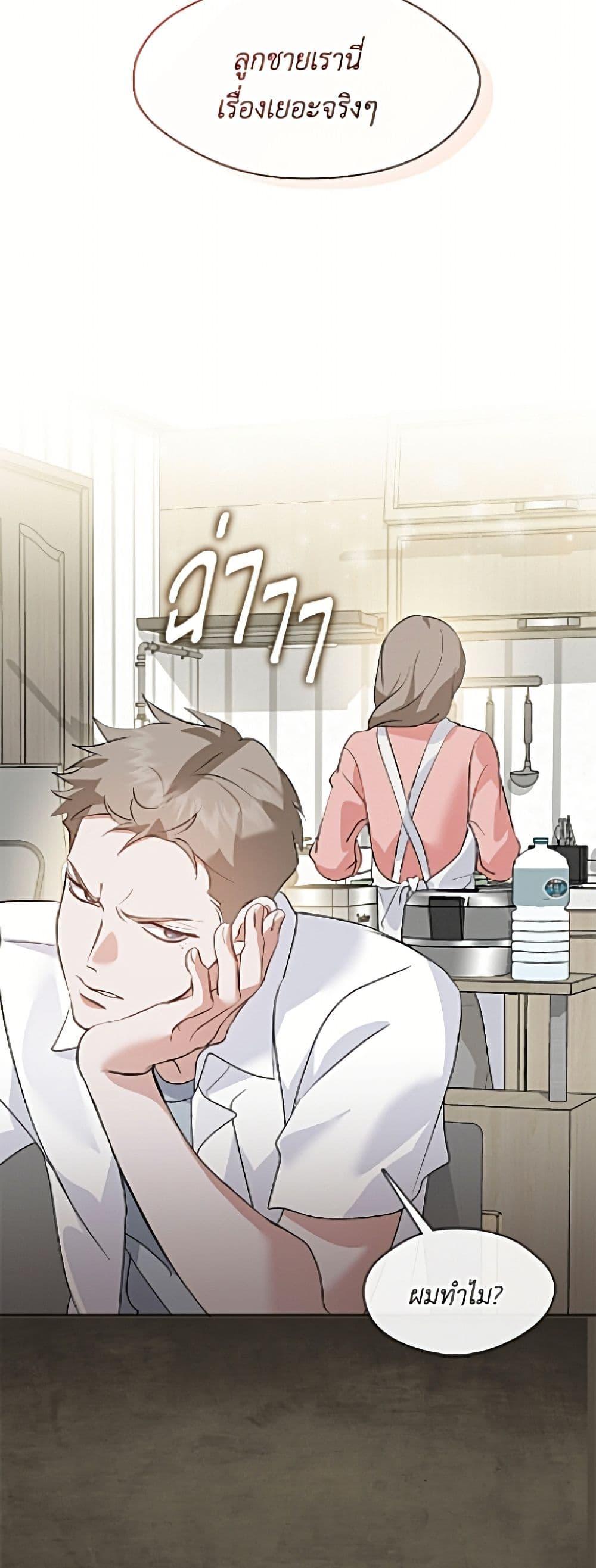Manga-lc-com อ่านมังงะ อ่านการ์ตูน ออนไลน์ ฟรี Restaurant in the After Life ตอนที่ 1 2 3 4 5 6 7 8 9 10 11 12 13 14 ฟรี ไม่มีโฆษณา Manga-lc - อ่าน มังงะ อ่าน การ์ตูน ออนไลน์ อ่านมังงะ ฟรี