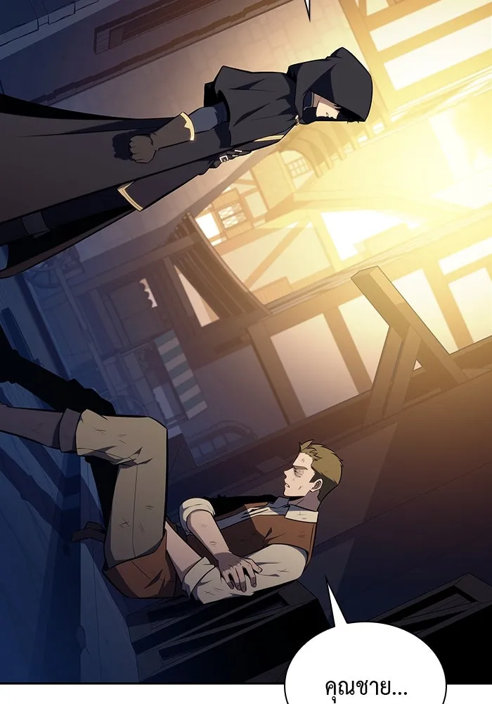 ลูกชายคนเล็กของดยุกคือมือสังหาร ตอนที่ 26 รูปที่ 88