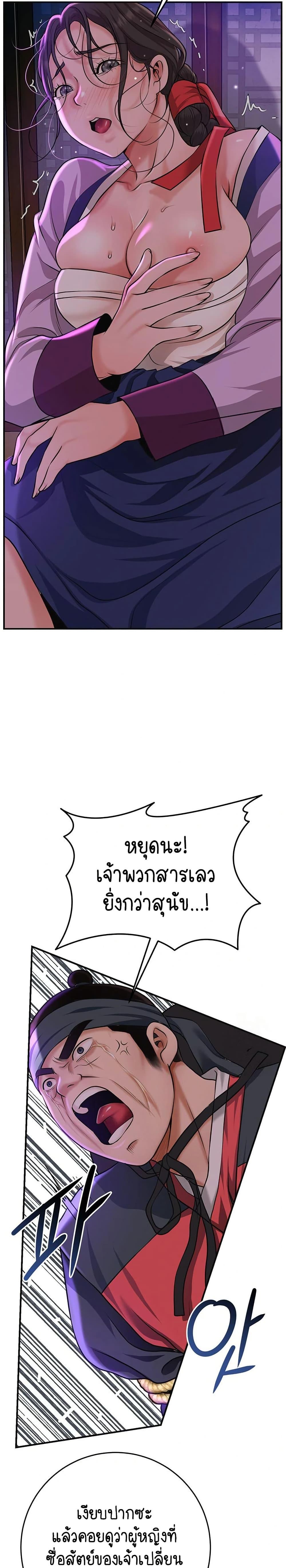 Doujin-Lc- อ่าน โดจิน มังฮวา เกาหลี ญี่ปุ่น จีน แปลไทย Brothel ตอนที่ 1 2 3 4 5 6 7 8 9 10 11 12 13 14 ฟรี ไม่มีโฆษณา อ่าน โดจิน Manhwa เกาหลี ญี่ปุ่น จีน เรามีครบ คัดมาให้เน้นๆ โดจิน 18+ รับประกันความฟินโดย  Doujin Lc