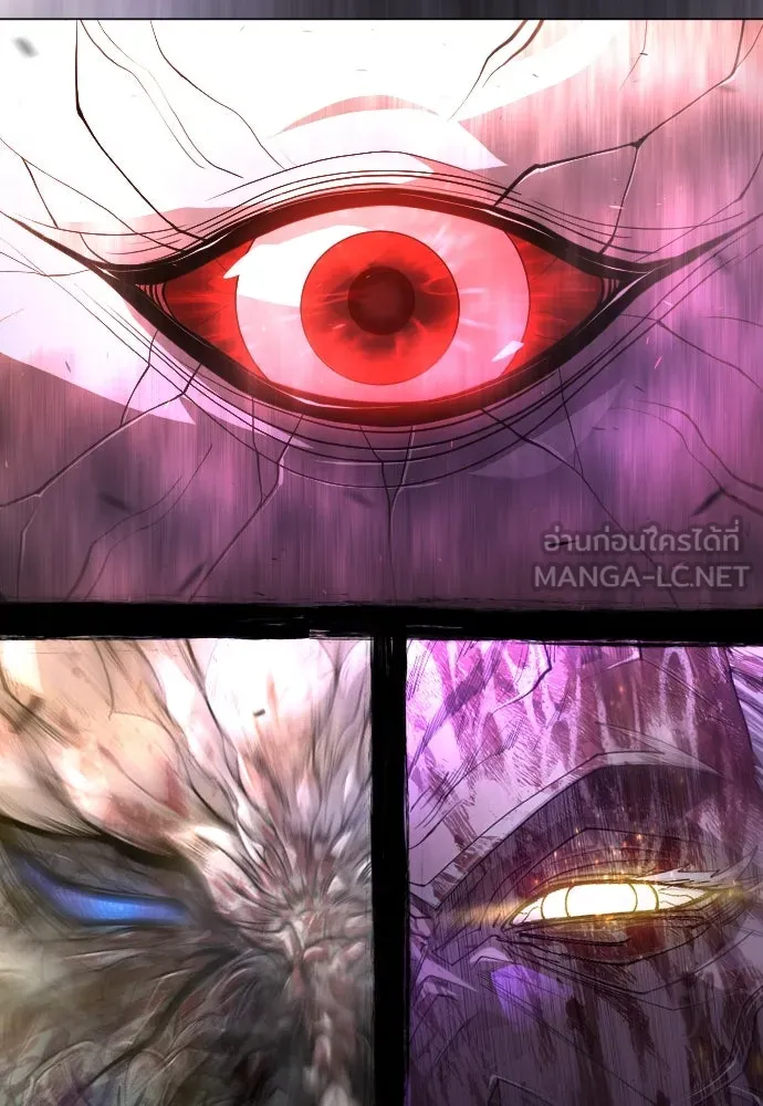 ยุคแห่งยอดมนุษย์ ตอนที่ 58 รูปที่ 90