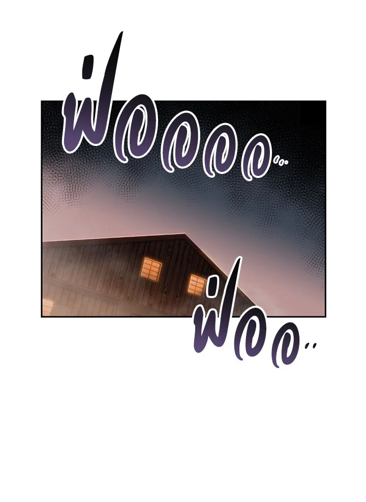 พลทหารโครงกระดูกผู้ม ตอนที่ 83 รูปที่ 53