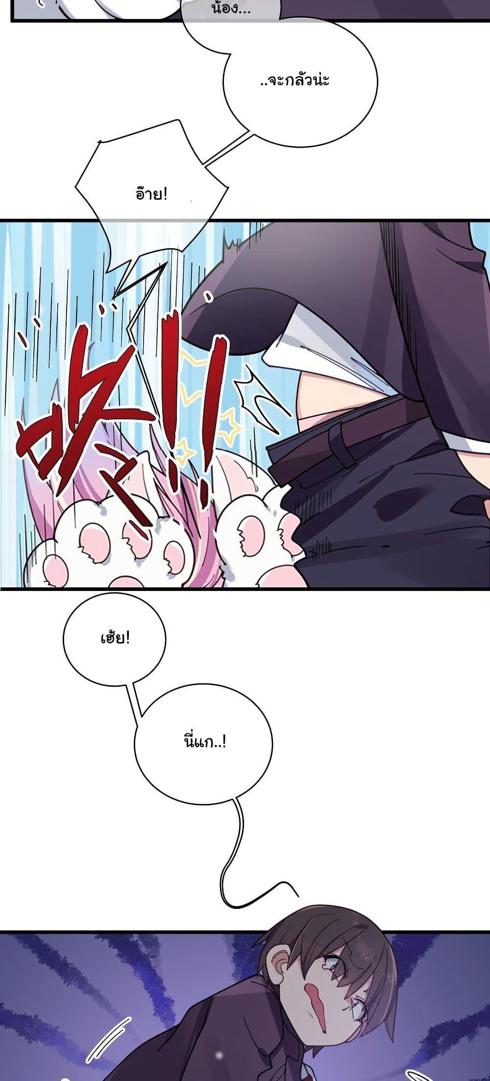 Manga-lc-com อ่านมังงะ อ่านการ์ตูน ออนไลน์ ฟรี Fake Girlfriend My Fault ตอนที่ 1 2 3 4 5 6 7 8 9 10 11 12 13 14 ฟรี ไม่มีโฆษณา Manga-lc - อ่าน มังงะ อ่าน การ์ตูน ออนไลน์ อ่านมังงะ ฟรี