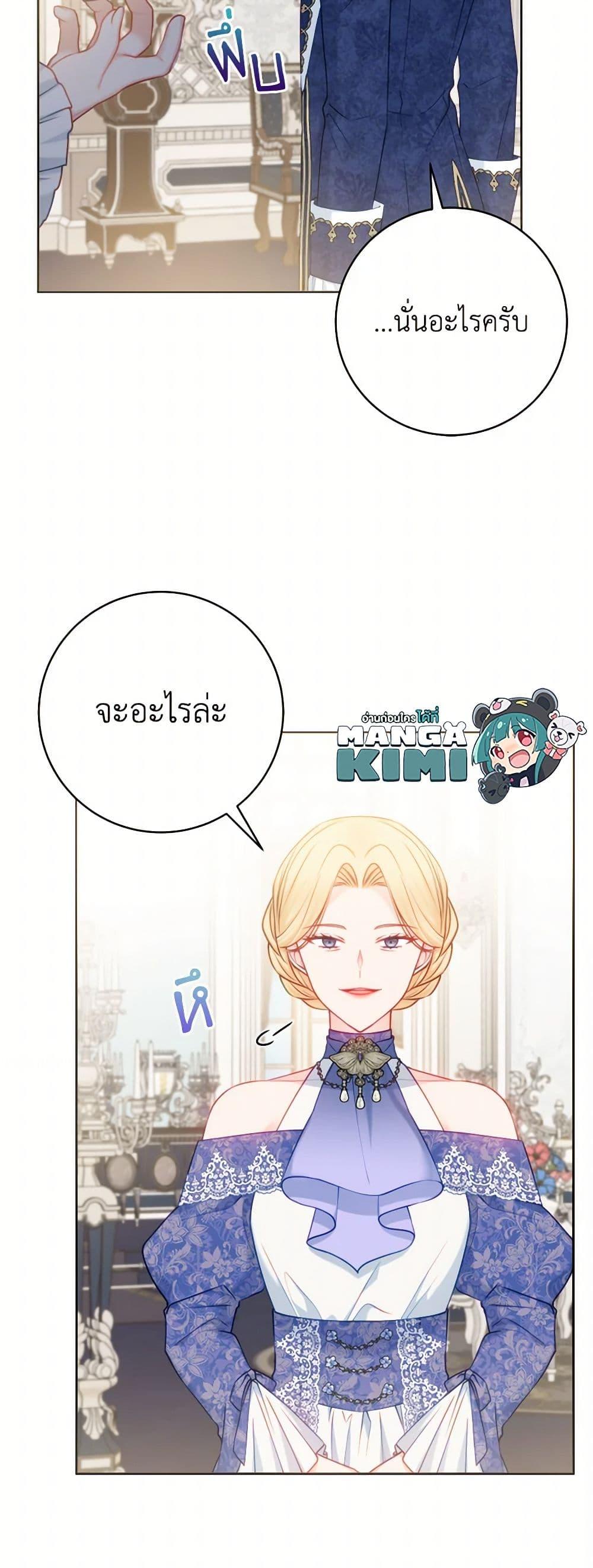 Manga-lc-com อ่านมังงะ อ่านการ์ตูน ออนไลน์ ฟรี Contractual Marriage to a Surly Duke ตอนที่ 1 2 3 4 5 6 7 8 9 10 11 12 13 14 ฟรี ไม่มีโฆษณา Manga-lc - อ่าน มังงะ อ่าน การ์ตูน ออนไลน์ อ่านมังงะ ฟรี