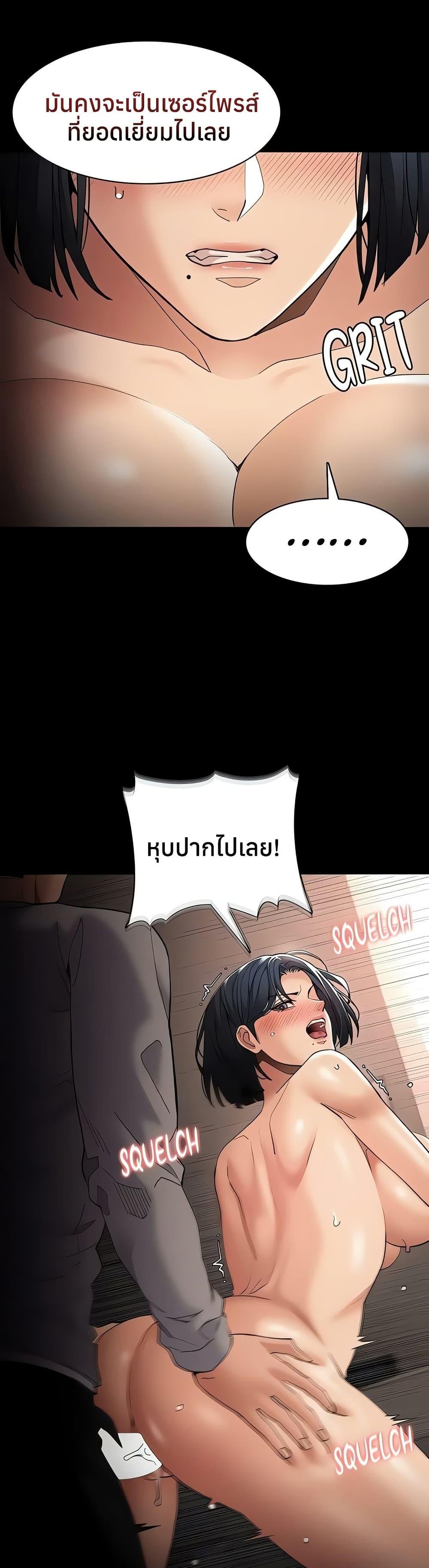 Doujin-Lc- อ่าน โดจิน มังฮวา เกาหลี ญี่ปุ่น จีน แปลไทย Pervert Diary ตอนที่ 1 2 3 4 5 6 7 8 9 10 11 12 13 14 ฟรี ไม่มีโฆษณา อ่าน โดจิน Manhwa เกาหลี ญี่ปุ่น จีน เรามีครบ คัดมาให้เน้นๆ โดจิน 18+ รับประกันความฟินโดย  Doujin Lc