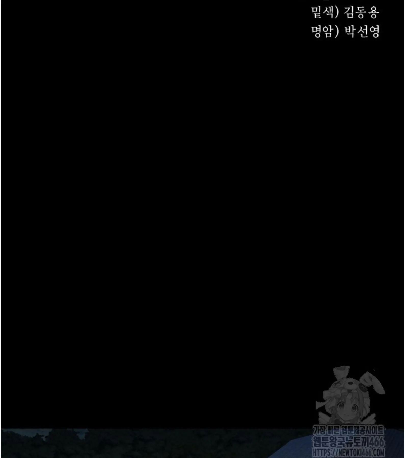 Blade of Retribution ดาบแห_งการลงท_ณฑ_ ตอนที่ ตอนที่ 55 รูปที่ 20