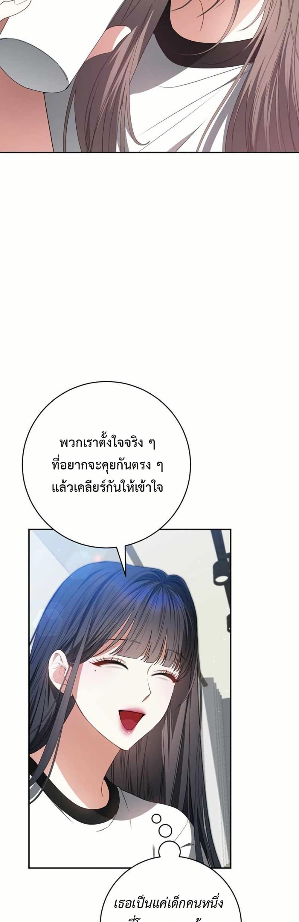 Manga-lc-com อ่านมังงะ อ่านการ์ตูน ออนไลน์ ฟรี I Became the Cursed Idol Leader ตอนที่ 1 2 3 4 5 6 7 8 9 10 11 12 13 14 ฟรี ไม่มีโฆษณา Manga-lc - อ่าน มังงะ อ่าน การ์ตูน ออนไลน์ อ่านมังงะ ฟรี