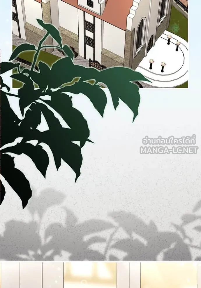 แด่ตัวละครโปรด ตอนที่ 113 รูปที่ 100