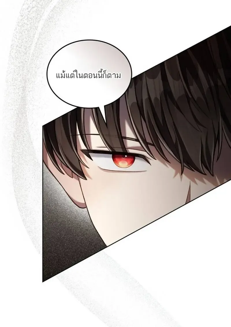 Reborn as the Enemy Prince เก_ดใหม_เป_นเจ_าชายในประเทศศ_ตร_ ตอนที่ ตอนที่ 99 รูปที่ 64