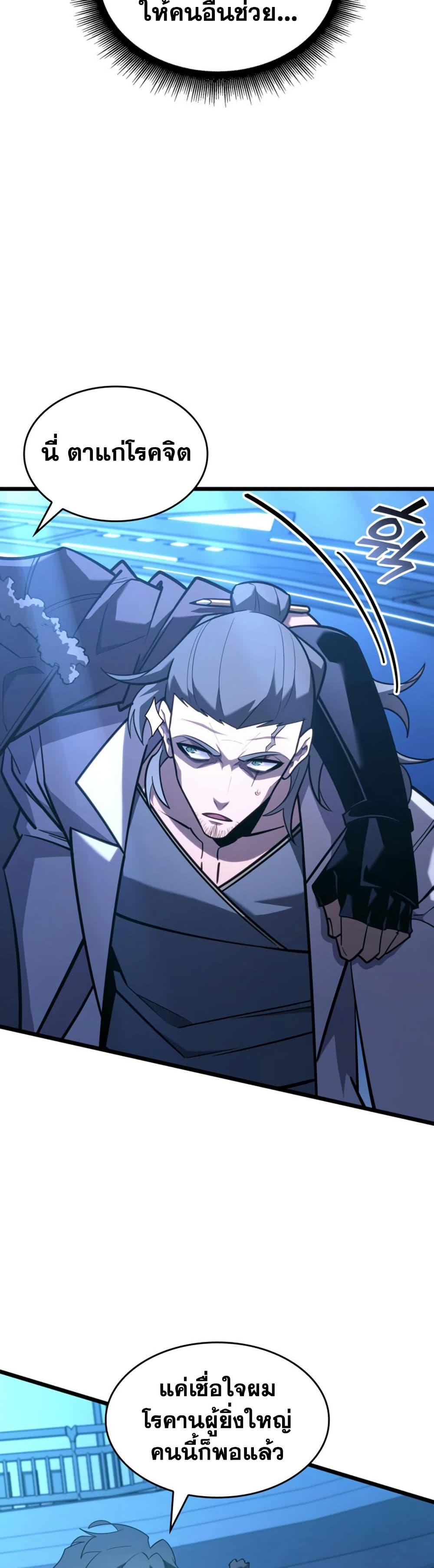 Manga-lc-com อ่านมังงะ อ่านการ์ตูน ออนไลน์ ฟรี Return of the SSS-Class Ranker ตอนที่ 1 2 3 4 5 6 7 8 9 10 11 12 13 14 ฟรี ไม่มีโฆษณา Manga-lc - อ่าน มังงะ อ่าน การ์ตูน ออนไลน์ อ่านมังงะ ฟรี