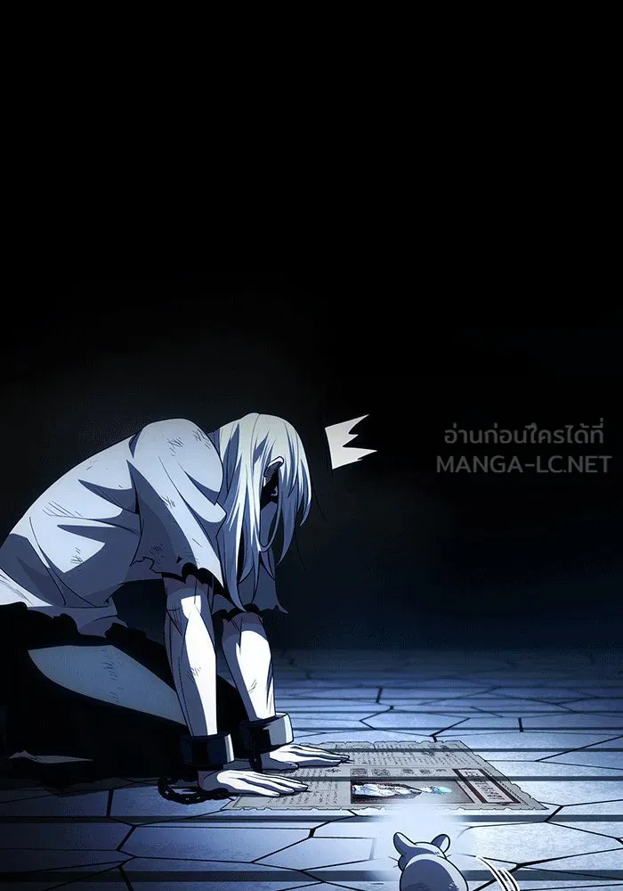 จอมเวทเกิดใหม่ในรอบ 66666 ปี ตอนที่ 141 รูปที่ 18