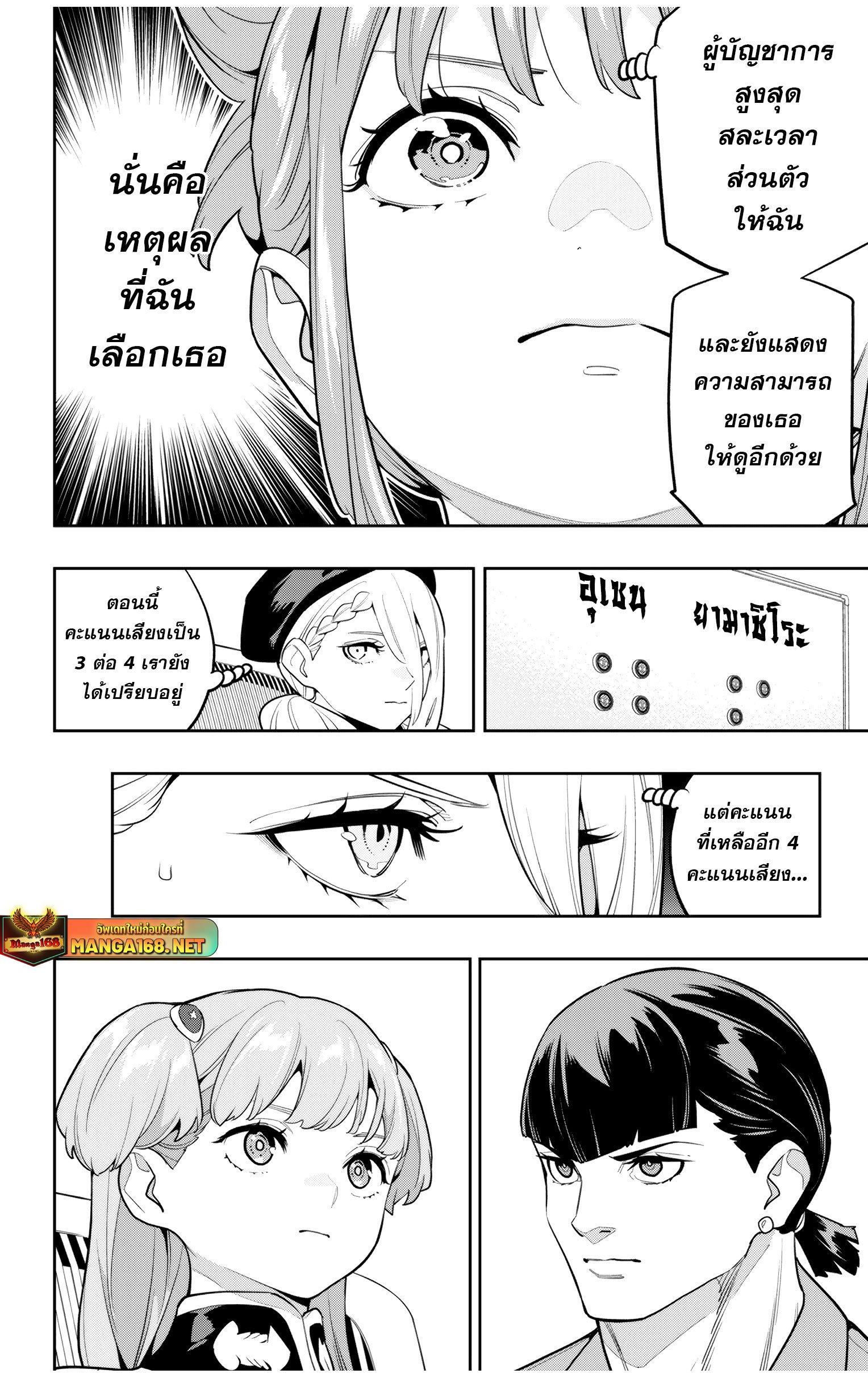 Manga-lc-com อ่านมังงะ อ่านการ์ตูน ออนไลน์ ฟรี Mato Seihei no Slave สุดยอดทาสแห่งหน่วยพิฆาตมาร ตอนที่ 1 2 3 4 5 6 7 8 9 10 11 12 13 14 ฟรี ไม่มีโฆษณา Manga-lc - อ่าน มังงะ อ่าน การ์ตูน ออนไลน์ อ่านมังงะ ฟรี