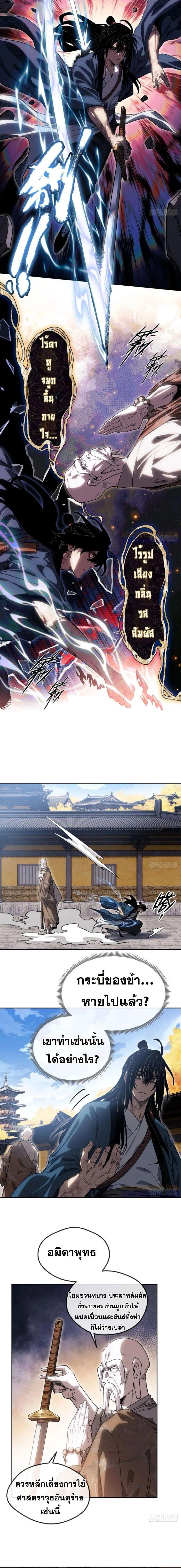 Manga-lc-com อ่านมังงะ อ่านการ์ตูน ออนไลน์ ฟรี Dao of the Bizarre Immortal ตอนที่ 1 2 3 4 5 6 7 8 9 10 11 12 13 14 ฟรี ไม่มีโฆษณา Manga-lc - อ่าน มังงะ อ่าน การ์ตูน ออนไลน์ อ่านมังงะ ฟรี