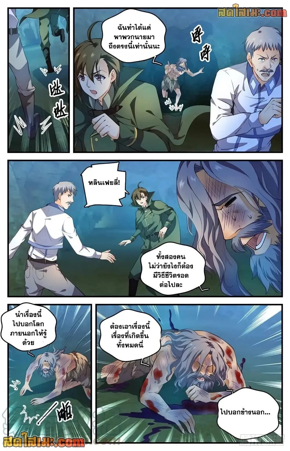 Manga-lc-com อ่านมังงะ อ่านการ์ตูน ออนไลน์ ฟรี Versatile Mage – จอมเวทย์เต็มพิกัด ตอนที่ 1 2 3 4 5 6 7 8 9 10 11 12 13 14 ฟรี ไม่มีโฆษณา Manga-lc - อ่าน มังงะ อ่าน การ์ตูน ออนไลน์ อ่านมังงะ ฟรี
