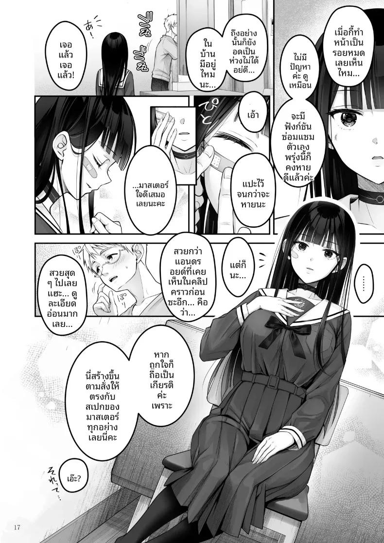 Doujin-Lc- อ่าน โดจิน มังฮวา เกาหลี ญี่ปุ่น จีน แปลไทย จังหวะรักโรแมนติกแบบอัตโนมัติ (Naganeko) ตอนที่ 1 2 3 4 5 6 7 8 9 10 11 12 13 14 ฟรี ไม่มีโฆษณา อ่าน โดจิน Manhwa เกาหลี ญี่ปุ่น จีน เรามีครบ คัดมาให้เน้นๆ โดจิน 18+ รับประกันความฟินโดย  Doujin Lc