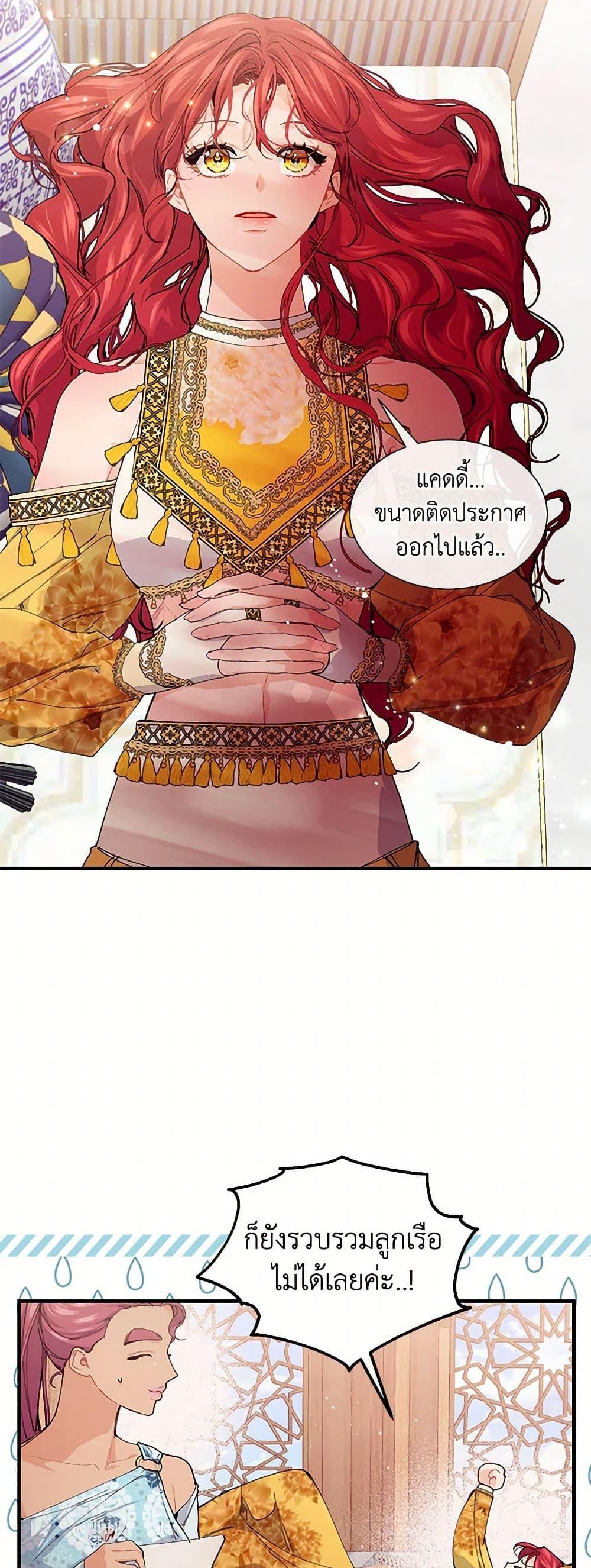 Manga-lc-com อ่านมังงะ อ่านการ์ตูน ออนไลน์ ฟรี The Elegant Sea of Savagery ตอนที่ 1 2 3 4 5 6 7 8 9 10 11 12 13 14 ฟรี ไม่มีโฆษณา Manga-lc - อ่าน มังงะ อ่าน การ์ตูน ออนไลน์ อ่านมังงะ ฟรี