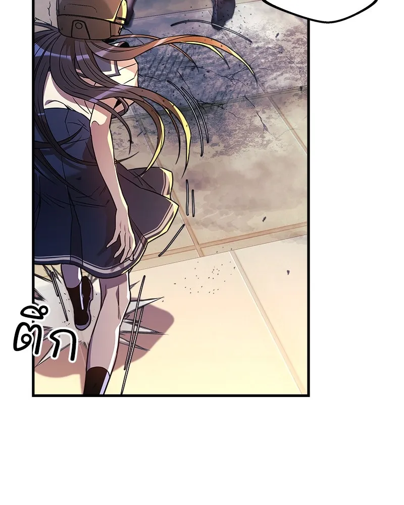 สัปดาห์นี้งดอัปตอนใหม่ ตอนที่ 22 รูปที่ 53