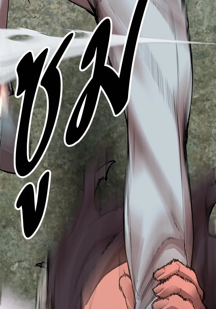 ยอดคนเลเวลทะลุ ตอนที่ 7 ดันเจี้ยนเปิด (2) รูปที่ 85