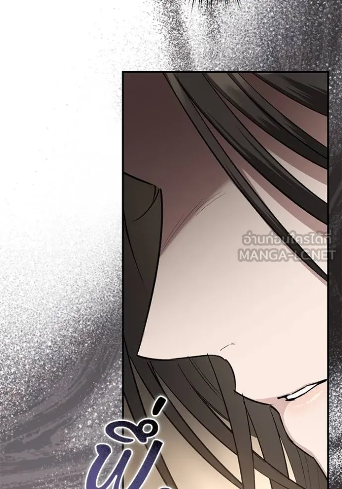 ยามหมาป่าทมิฬ ตอนที่ 29 รูปที่ 69