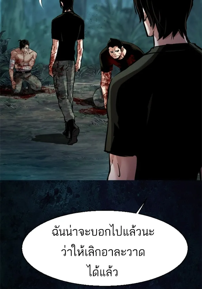 พี่ชายสายบอดี้การ์ด ตอนที่ 273 รูปที่ 8
