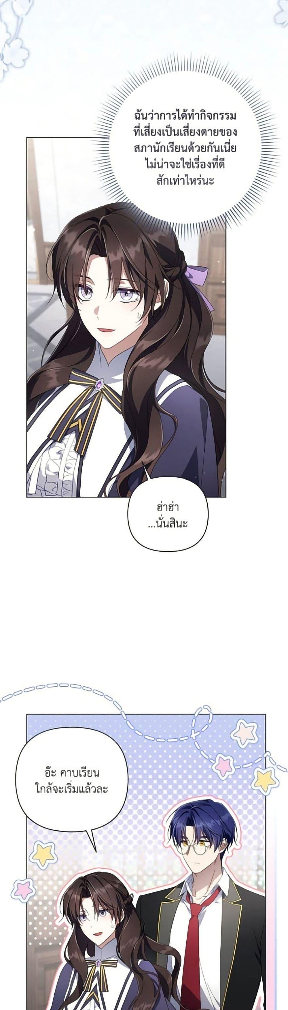 Manga-lc-com อ่านมังงะ อ่านการ์ตูน ออนไลน์ ฟรี Villainess Streamer ตอนที่ 1 2 3 4 5 6 7 8 9 10 11 12 13 14 ฟรี ไม่มีโฆษณา Manga-lc - อ่าน มังงะ อ่าน การ์ตูน ออนไลน์ อ่านมังงะ ฟรี
