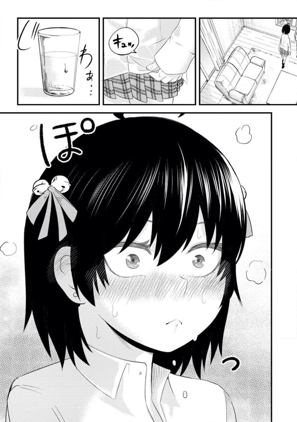 Manga-lc-com อ่านมังงะ อ่านการ์ตูน ออนไลน์ ฟรี My stepsister who says Go die go die to me every day, tries to hypnotize me to fall for her while I was sleeping…! ตอนที่ 1 2 3 4 5 6 7 8 9 10 11 12 13 14 ฟรี ไม่มีโฆษณา Manga-lc - อ่าน มังงะ อ่าน การ์ตูน ออนไลน์ อ่านมังงะ ฟรี
