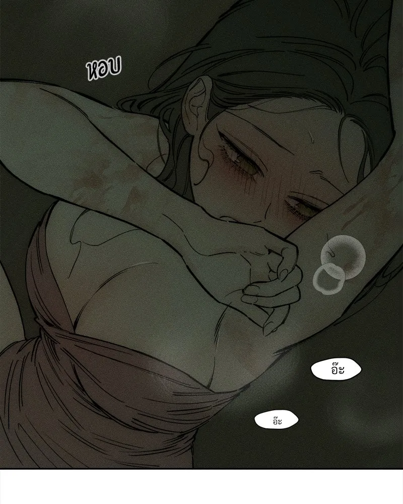 บุปผารุ่มราคะ ตอนที่ 89 รูปที่ 146