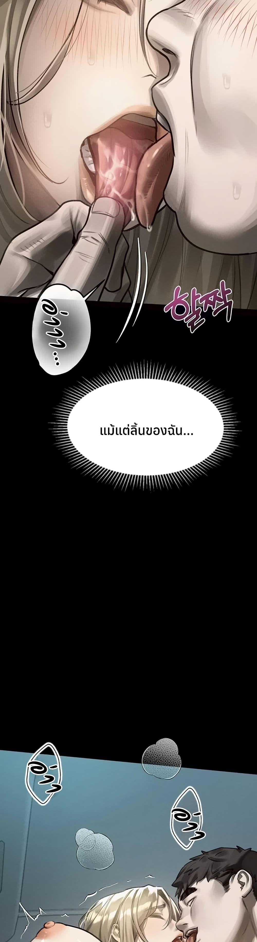 Doujin-Lc- อ่าน โดจิน มังฮวา เกาหลี ญี่ปุ่น จีน แปลไทย Dirty Talk ตอนที่ 1 2 3 4 5 6 7 8 9 10 11 12 13 14 ฟรี ไม่มีโฆษณา อ่าน โดจิน Manhwa เกาหลี ญี่ปุ่น จีน เรามีครบ คัดมาให้เน้นๆ โดจิน 18+ รับประกันความฟินโดย  Doujin Lc