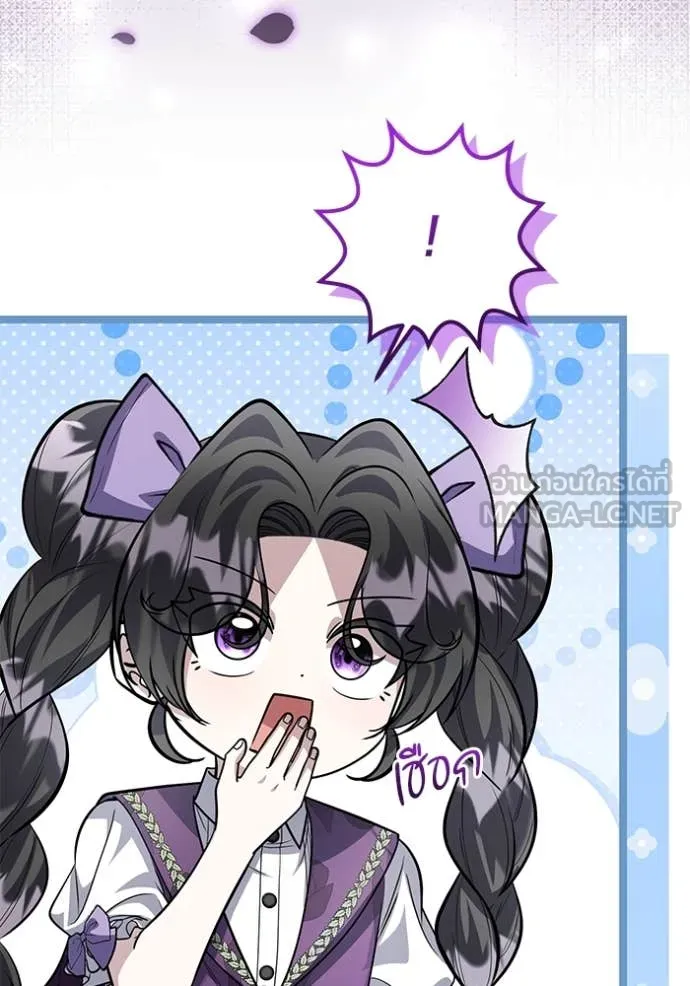 ป๊ะป๋าขา หนูลาแล้ว ตอนที่ 49 รูปที่ 27