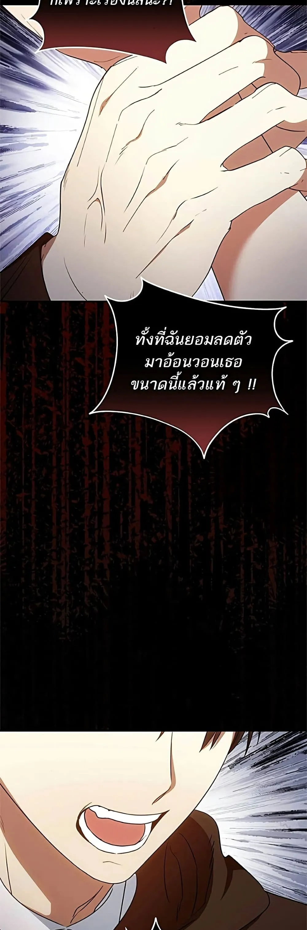Manga-lc-com อ่านมังงะ อ่านการ์ตูน ออนไลน์ ฟรี My Husband Was Stolen Twice – อยากได้ ก็เอาไป ตอนที่ 1 2 3 4 5 6 7 8 9 10 11 12 13 14 ฟรี ไม่มีโฆษณา Manga-lc - อ่าน มังงะ อ่าน การ์ตูน ออนไลน์ อ่านมังงะ ฟรี