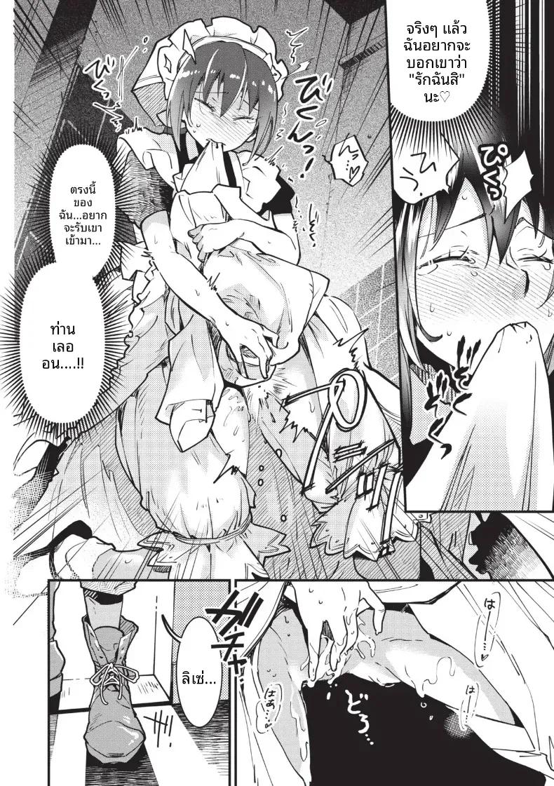 Doujin-Lc- อ่าน โดจิน มังฮวา เกาหลี ญี่ปุ่น จีน แปลไทย ความรักอันล้นเหลือ [Kaza Midori] ตอนที่ 1 2 3 4 5 6 7 8 9 10 11 12 13 14 ฟรี ไม่มีโฆษณา อ่าน โดจิน Manhwa เกาหลี ญี่ปุ่น จีน เรามีครบ คัดมาให้เน้นๆ โดจิน 18+ รับประกันความฟินโดย  Doujin Lc
