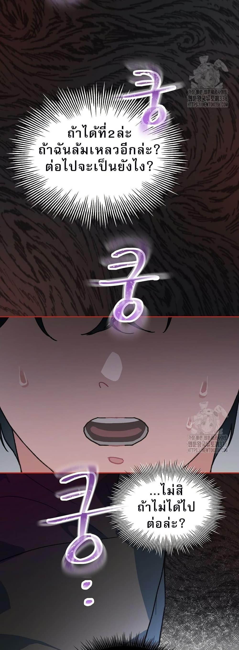 Manga-lc-com อ่านมังงะ อ่านการ์ตูน ออนไลน์ ฟรี Saving the Doomed Idols With My Touch ตอนที่ 1 2 3 4 5 6 7 8 9 10 11 12 13 14 ฟรี ไม่มีโฆษณา Manga-lc - อ่าน มังงะ อ่าน การ์ตูน ออนไลน์ อ่านมังงะ ฟรี