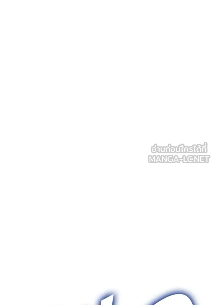 +99 ท่อนไม้ ตอนที่ 73 รูปที่ 171