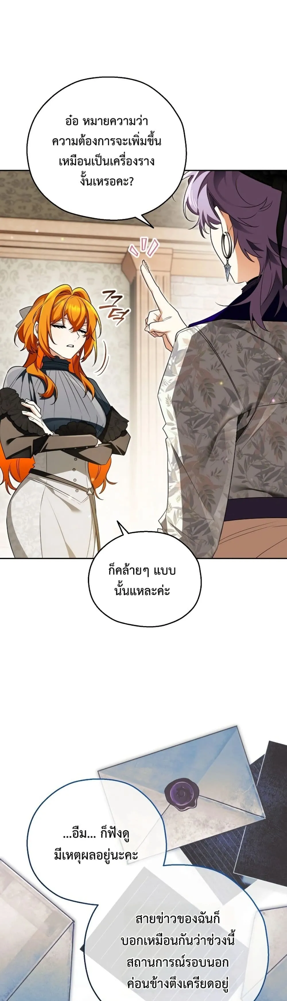 Manga-lc-com อ่านมังงะ อ่านการ์ตูน ออนไลน์ ฟรี Marriage With A Suspiciously Demure Husband ตอนที่ 1 2 3 4 5 6 7 8 9 10 11 12 13 14 ฟรี ไม่มีโฆษณา Manga-lc - อ่าน มังงะ อ่าน การ์ตูน ออนไลน์ อ่านมังงะ ฟรี