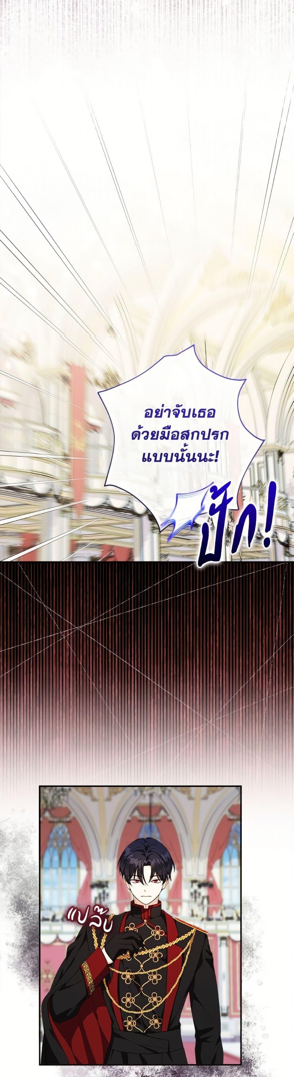 Manga-lc-com อ่านมังงะ อ่านการ์ตูน ออนไลน์ ฟรี Lord Baby Runs a Romance Fantasy With Cash ตอนที่ 1 2 3 4 5 6 7 8 9 10 11 12 13 14 ฟรี ไม่มีโฆษณา Manga-lc - อ่าน มังงะ อ่าน การ์ตูน ออนไลน์ อ่านมังงะ ฟรี