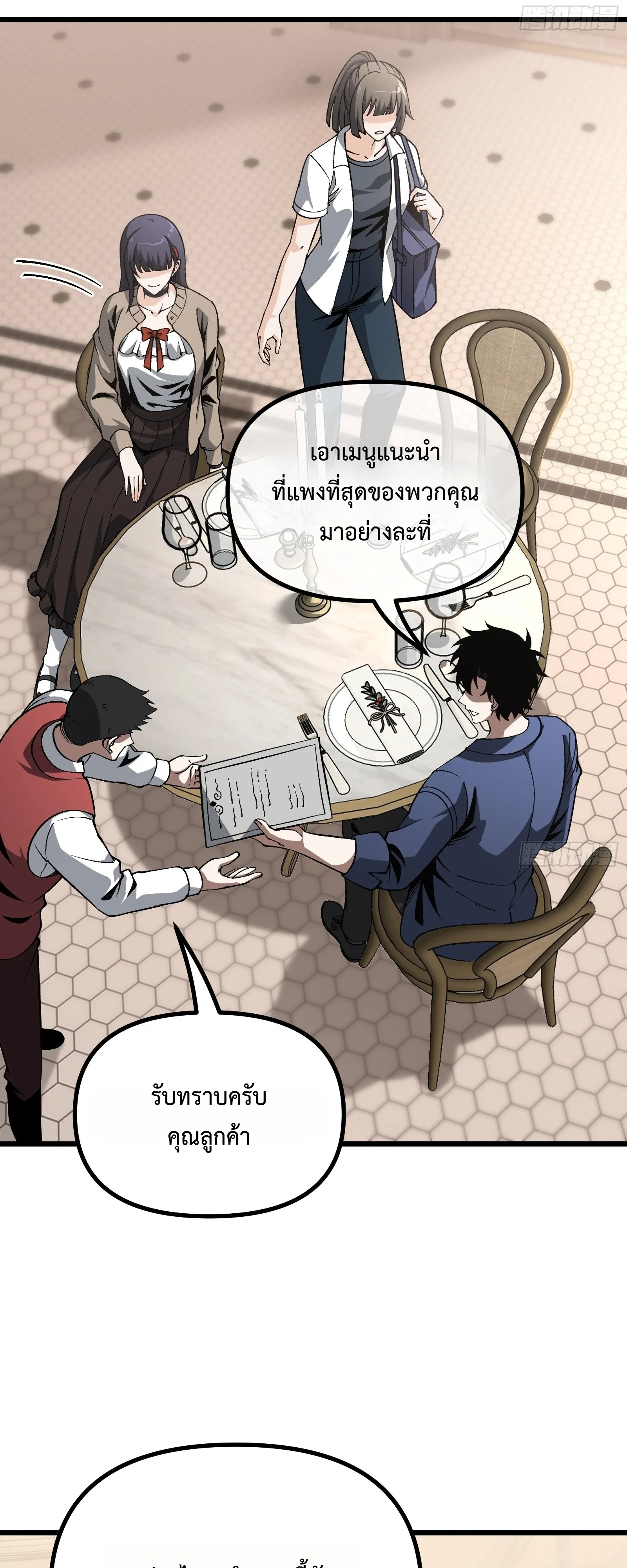 Manga-lc-com อ่านมังงะ อ่านการ์ตูน ออนไลน์ ฟรี City God Level Grandmaster เซียนสวรรค์คืนชีพครองเมือง ตอนที่ 1 2 3 4 5 6 7 8 9 10 11 12 13 14 ฟรี ไม่มีโฆษณา Manga-lc - อ่าน มังงะ อ่าน การ์ตูน ออนไลน์ อ่านมังงะ ฟรี