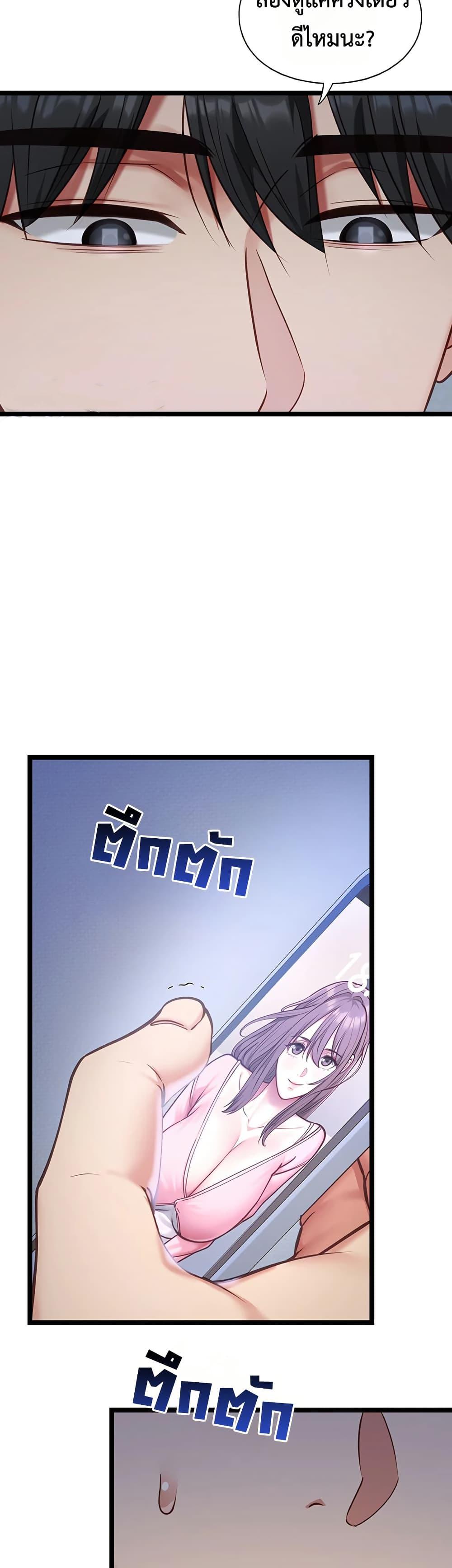 Doujin-Lc- อ่าน โดจิน มังฮวา เกาหลี ญี่ปุ่น จีน แปลไทย My Girlfriend ตอนที่ 1 2 3 4 5 6 7 8 9 10 11 12 13 14 ฟรี ไม่มีโฆษณา อ่าน โดจิน Manhwa เกาหลี ญี่ปุ่น จีน เรามีครบ คัดมาให้เน้นๆ โดจิน 18+ รับประกันความฟินโดย  Doujin Lc